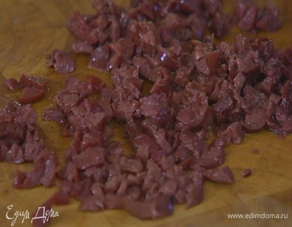 Оливки, удалив косточки, мелко порубить.