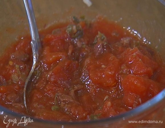 Приготовить томатный соус: соединить оливки, каперсы и чеснок, добавить помидоры вместе с соком и листья тимьяна, влить оливковое масло, поперчить и перемешать.