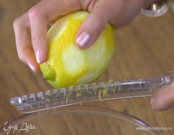 Цедру лимона натереть на мелкой терке, выжать 1 ст. ложку сока.