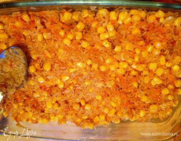 Форму для запекания смазать растительным маслом, всыпать сухой рис, отцеженную от жидкости кукурузу, зажарку из моркови и чеснока.
Посолить, поперчить, хорошо перемешать.