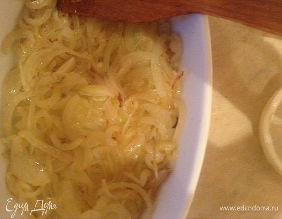 Лук порезать полукольцами, поджарить  до золотистого цвета. Выложить в огнеупорную форму.