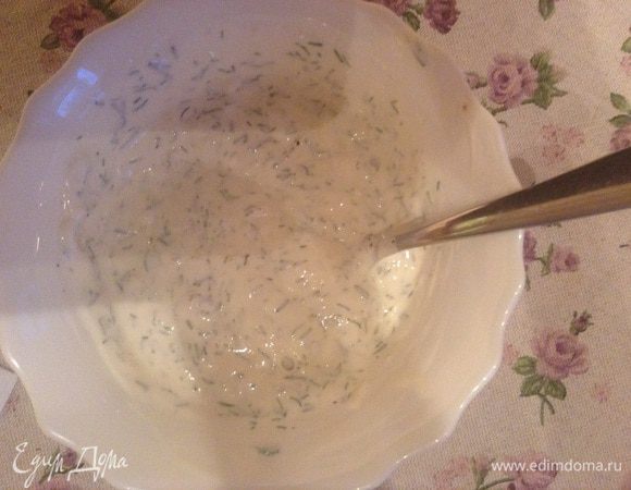 В сметану мелко порубить чеснок, укроп, посолить, поперчить.