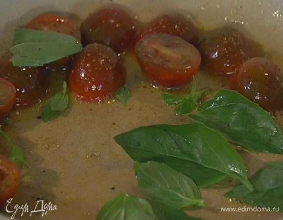 Листья базилика добавить к помидорам и еще несколько секунд держать на огне, затем переложить овощи вместе с маслом в другую посуду.
