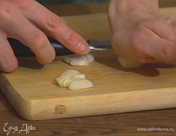 Зубчики чеснока почистить и раздавить плоской стороной ножа.