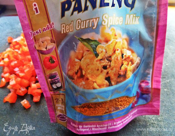 Вот такие приправы я добавляла!