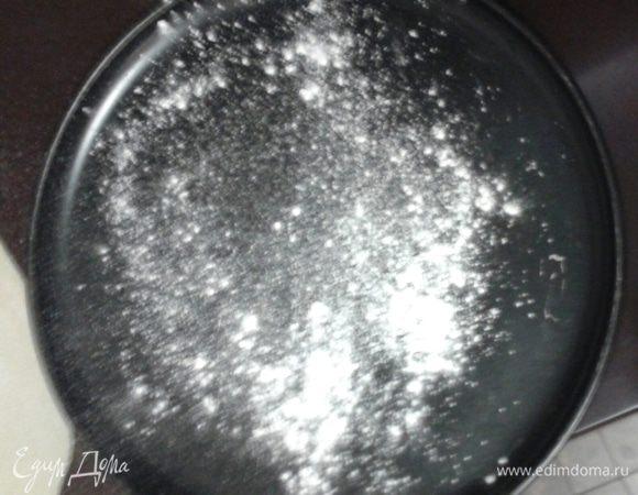 Противень слегка присыпать мукой, лучше взять форму для пиццы.