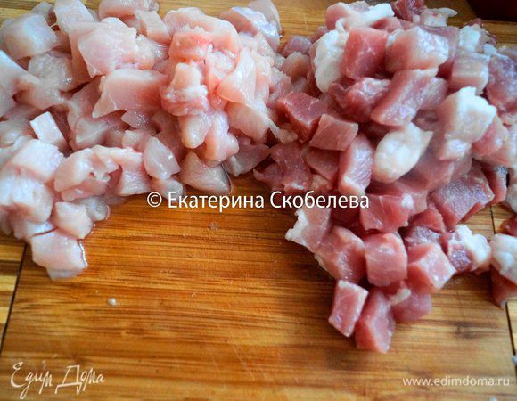 Куриное и свиное филе нарезать кубиком среднего размер, примерно 1х1 см.