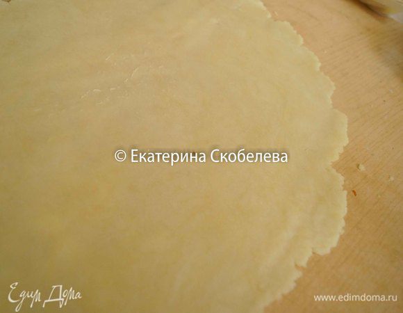 Остывшее тесто разделить на 2 части, одну побольше и другую поменьше. Большую часть раскатать в пласт толщиной около 3 мм.