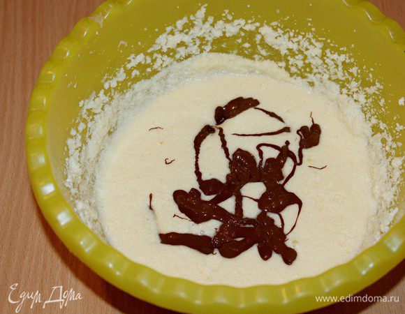 На водяной бане растопите шоколад и аккуратно введите в тесто.