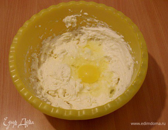 Продолжая взбивать, добавьте по одному яйцу. Масса должна быть мягкой и кремообразной.