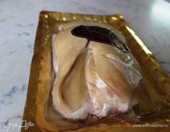 Печень фуа-гра необходимо разморозить заранее, причем, не при комнатной температуре, а в средней части холодильника (можно переложить ее из морозильной камеры на ночь). Повторно замораживать не рекомендуется. 