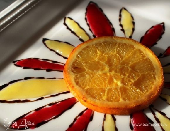 На сервировочную тарелку нанести рисунок из разноцветного соуса, по центру разместить карамелизированный апельсин. Кстати, соусы можно подать отдельно в разных соусниках.