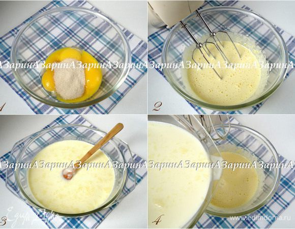 Для крем – брюле желтки смешать с сахаром, взбить.
Сливки поставить на огонь, вскипятить. Влить горячие сливки в яичную массу и  быстро перемешать.