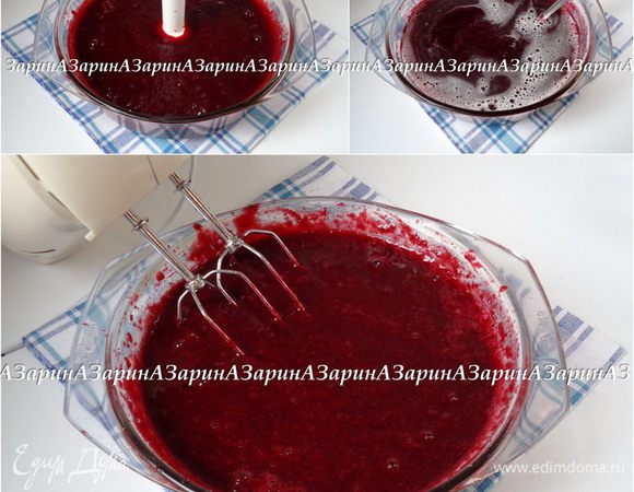 Отставить с огня фруктовую смесь, пюрировать. 
Желатин распустить на огне, ввести во фруктовую смесь. Взбить миксером.