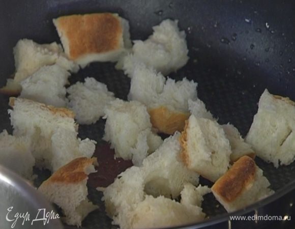 Хлеб разломить руками на небольшие кусочки.