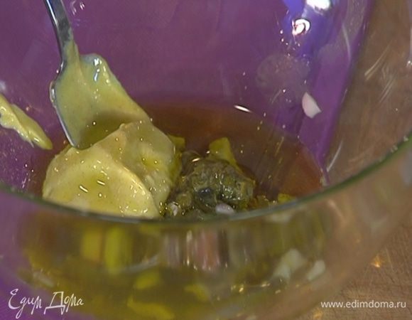 Приготовить заправку: анчоусы и каперсы соединить с чесноком, добавить горчицу, лимонный сок, 3 ст. ложки оливкового масла Extra Virgin и свежемолотый перец, все перемешать.