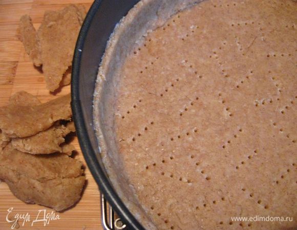 Сделать бортики из теста. Края бортиков обработать ножом для пиццы.Остатки теста оставить для декора. Тесто наколоть вилкой. Это делается для того, чтобы легче выходил пар и тесто не поднялось слишком сильно. 
Поставить тесто в духовку, разогретую до 180С на 10 - 15 минут. Вынуть из духовки.
