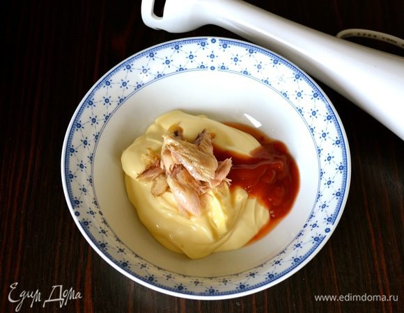 Для соуса просто смешать майонез, тунца (в собственном соку!) и кетчуп. Количество ингредиентов для соуса можно, конечно, отрегулировать по своему вкусу.