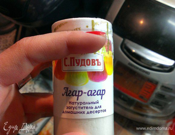 Теперь очередь желе.
Этот агар купила в Ашане)
Агар-агар не растворим в холодной воде. Он полностью растворяется только при температурах от 95 до 100 градусов.
