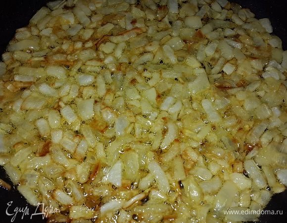 Лук мелко режем и обжариваем до золотистого цвета на оливковом масле.
