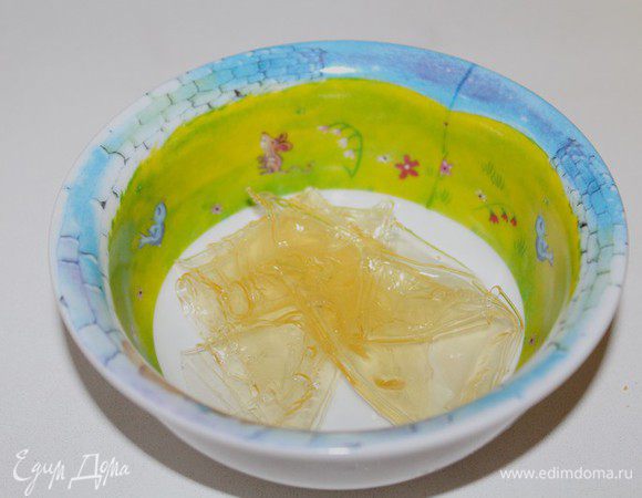 Желатин отожмите.