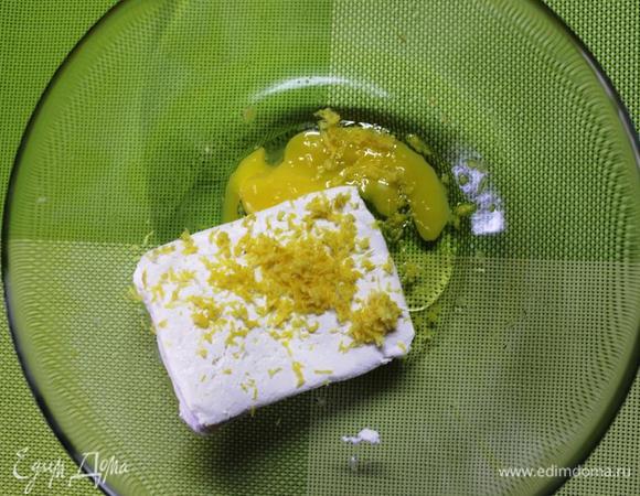 Для клецок разминаем творог (у меня 3 %) с небольшим яйцом и лимонной цедрой по вкусу (не переборщите). 
Можно добавить по желанию немного ванильного сахара.