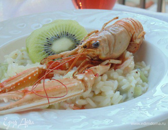 Подавать горячим, украсив кружочками киви и лангустинами.
Buon appetito!