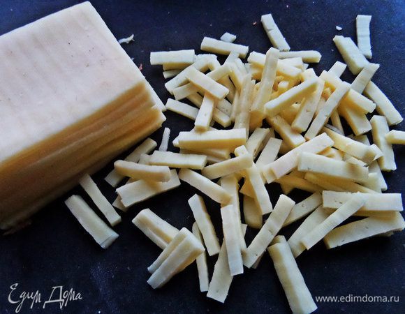 Сыр нарезала соломкой.