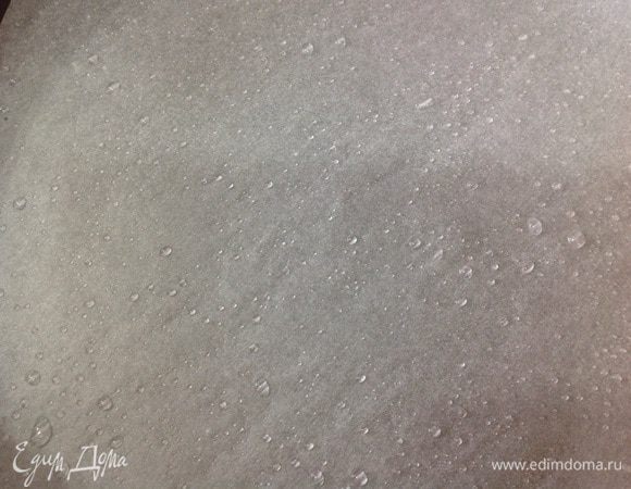 Противень накрыть кулинарной бумагой и сбрызнуть его водой, чтобы печенье не прилипло к бумаге. 