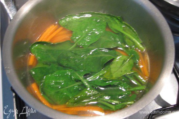 В сотейнике вскипятить 1 литр воды. Растопить сливочное масло, посолить. Добавить морковь, варить 3 минуты. Добавить листья шпината, снять кастрюлю с огня.