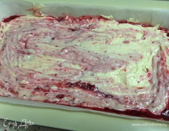 Закройте ягодное пюре еще 1/3 частью теста. Снова выложите пюре таким же образом и сделайте разводы. Аккуратно выложите последнюю часть теста и разровняйте.

Поставьте форму в заранее разогретую духовку на 60-70 минут. Готовность проверьте деревянной палочкой. 