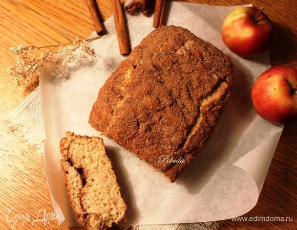 Вынимаем из духовки, даем остыть, извлекаем из формы.
И наслаждаемся. Очень-очень-очень вкусно! С хрустящей корочкой.

Приятного аппетита!