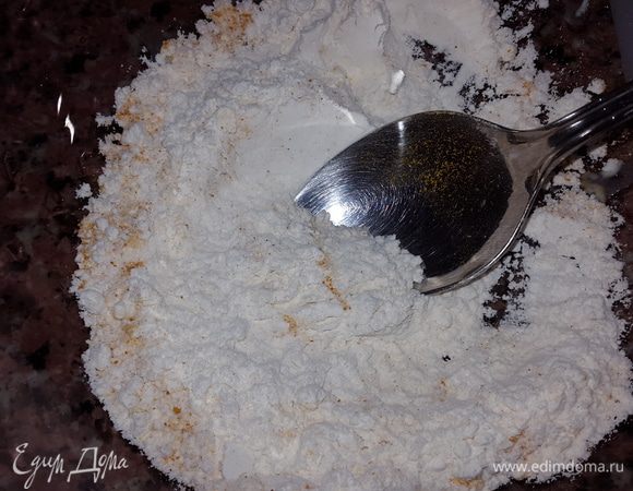 Готовим заправку-кляр. Муку смешиваем с солью и 0,5 ч.л. куркумы, перемешиваем и постепенно добавляем воду, доводя до консистенции блинного теста.