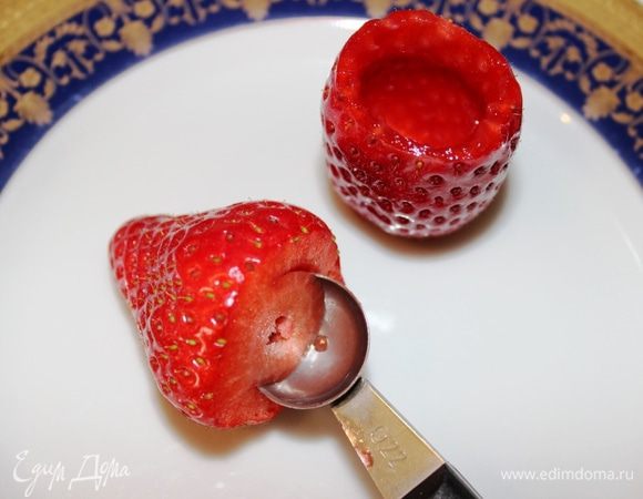 Клубнику лучше выбрать покрупнее, чтобы удобнее было делать выемки, и одинакового размера. С помощью специального приспособления очень удобно и быстро сделать углубления в ягодах. Не прорезайте до самого дна, осторожнее. 