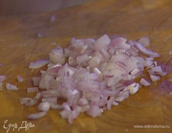 Лук-шалот почистить и мелко нарезать.