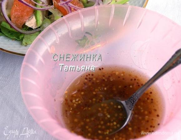 Присыпаем салат свежемолотой смесью перцев. Готовим заправку. Выдавливаем из остатков грейпфрута сок, у меня получилось приблизительно 4 ст.л. Соединяем мёд, горчицу, сок грейпфрута, острый молотый перец, соль. Хорошо перемешиваем.