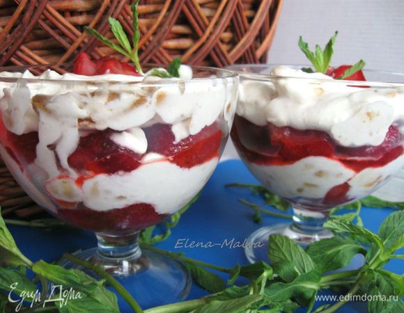 Приятного аппетита!