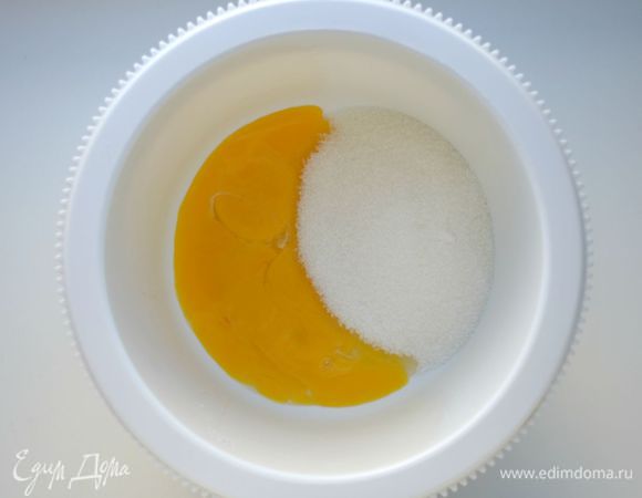 Желтки растереть с 200 г сахара.