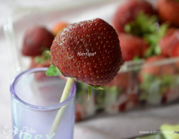 Насаживаем аккуратно промытую клубнику по центру на шпажку. Для удобства ставим в высокую рюмку. Зеленую плодоножку желательно оставить на ягоде.