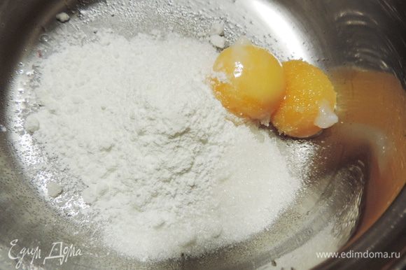 Для ванильного крема соединяем желтки с сахаром и крахмалом.