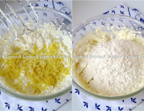 Добавить натертую цедру. Просеять муку с содой в чашу.
