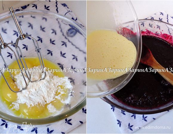 Желтки смешать с 3 ч. л. крахмала (с горкой) и влить в горячее черничное пюре, интенсивно перемешивая.
