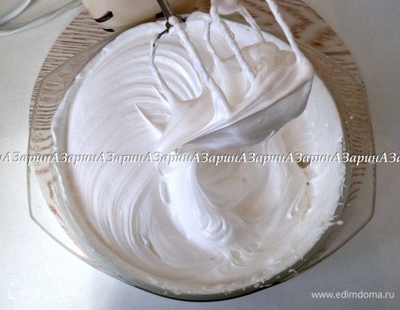 По прошествии 9-10 минут белки начнут густеть, в этот момент убираем белки с паровой бани и взбиваем ещё 4-5 минут, пока белки не начнут немного накручиваться на венчики. 
