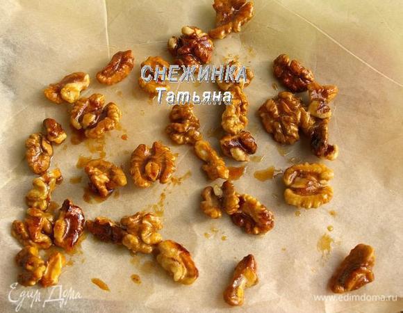 Выкладываем карамелизированные орешки на пергамент. Оставляем остыть.