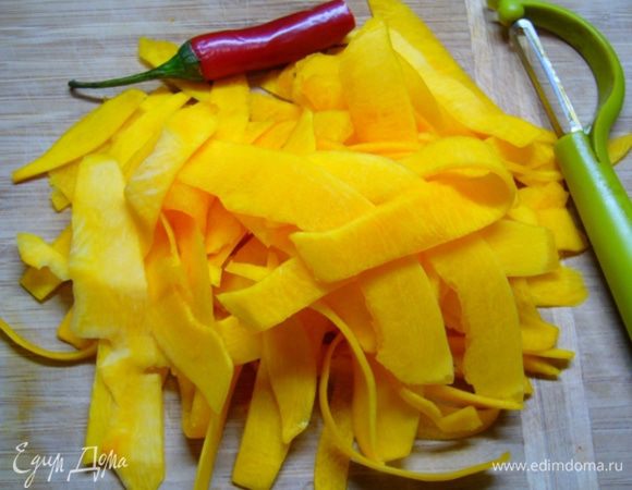 Тыкву нарезать с помощью овощечистки на тонкие ленточки.