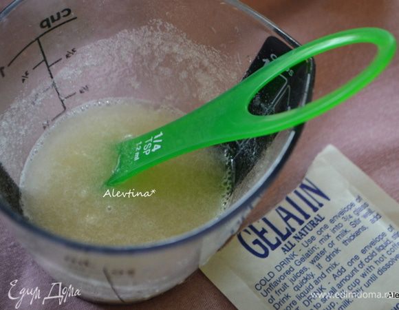 Развести желатин в холодном вине, затем добавить немного кипящей воды, чтобы желатин оконачательно растворился, но не был слишком жидким. 
