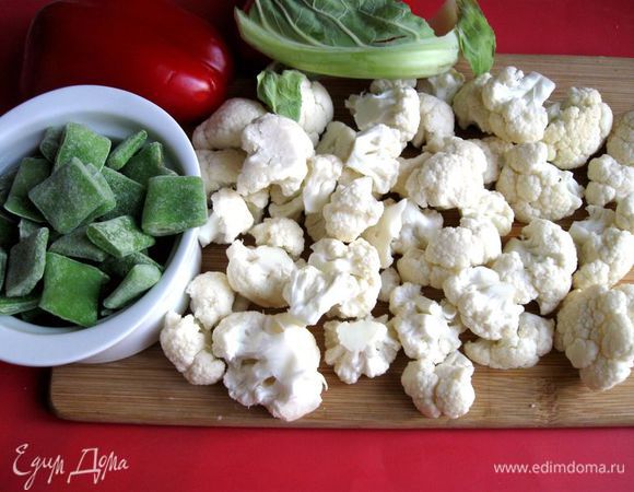 Вынуть из морозильной камеры горошек и стручковую фасоль. Капусту разобрать на более мелкие соцветия.
