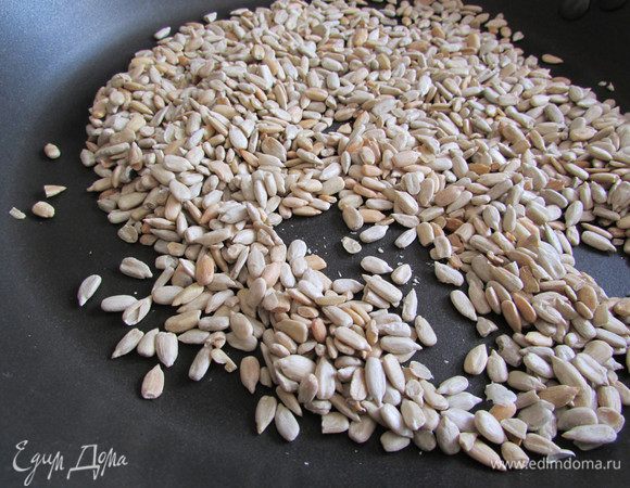 Семечки прокалить на сковороде.
