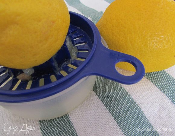 Выдавить лимонный сок.
