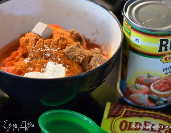 В емкости смешать остальные ингредиенты: специя Тако упаковка, помидоры баночные, кубик бульонный поломанный, сахар коричневый, перец чили или халапеньо перец очистить от семян и порезать тонко. 